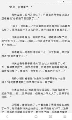 入籍菲律宾有什么好处，有哪些入籍方式_菲律宾签证网